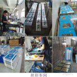 Shenzhen Creative Display Products Factory company overview - view 4 thumbnail