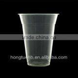 Biodegradable PLA Water Cup