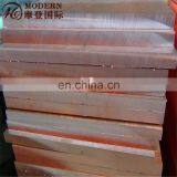 TP2 Copper Sheet thumbnail-4