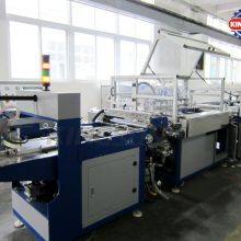 AHC-450A Model Automatic Hard Cover Making Machine (Automatic Case Maker) thumbnail-3