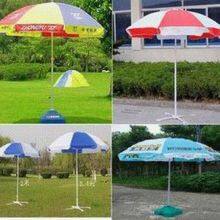 Various New Fashion Umbrella, Outdoors Umbrella, Hi-Q China Umbrella, Popular Style Umbrella, Cheap Umbrella, Low Price Umbrella, Popular Umbrella thumbnail-5