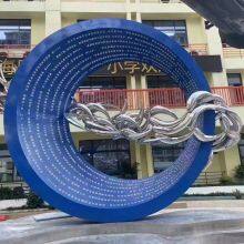 Shaped Stainless Steel Sculpture thumbnail-4