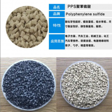 Polyplastics PPS DURAFIDE 1130T7 SD3002/SF3001 Resinas de Polifenileno Sulfeto (PPS) Material Plástico Plásticos de Engenharia thumbnail-4