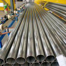 Oil Grinding Finished Round S31668 Stainless Steel Pipe for Nuclear Spent Fuel Pool Racks thumbnail-2
