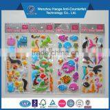 Custom Puffy Sticker Animal Puffy Sticker & Kids Puffy Sticker Epoxy Sticker