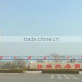 Shandong GRAD Group Co., Ltd. company overview - view 1 thumbnail