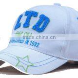 Custom Flex Fitted Baseball Hat With Logo (SA8000, BSCI, ICTI Factory) thumbnail-1