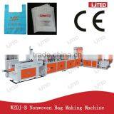 WZDJ-B700 Automatic Non-woven Fabric Bag Making Machine