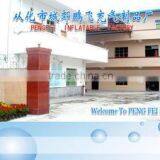 Conghua Pengfei Inflatables Factory company overview - view 2 thumbnail