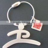 Sports Keychain, Sports Keyring, Sports Key Holder