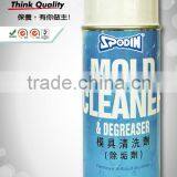 Plastic Injection Mold Detergent Injection Mold Cleaning Solution Injection Mould Cleaner thumbnail-4