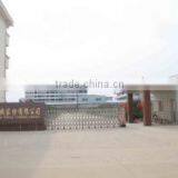 Lujiang Bright Down Textile Co., Ltd. company overview - view 1 thumbnail