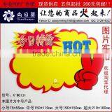 Full Color Cheap Promotion Sign Board Wholesale