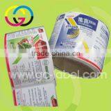 Direct Manufacturer High Quality Waterproof Labels Self-adhesive Label Stickers thumbnail-3