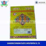 De-Metalized Printing Green Tea Packaging Bag,Tea Leaf Packaging Bag thumbnail-4