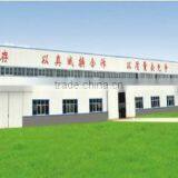 Yuzhou City Filter Press Manufacturing Co., Ltd. company overview - view 2 thumbnail