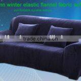Wholesale Quality Autumn Winter Elastc Flannel Fabric Protective Sofa Cover LQ-SC100 thumbnail-4