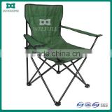 2014 new cheap foldable beach chair with carry bag