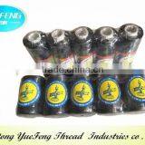 High Strength Polyester Fishing Spools thumbnail-3
