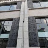 SDF Powder Coating Aluminum Panel Cladding thumbnail-4