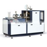 Small business start 40-50 pcs/min automatic one time paper cup forming machine in kerala