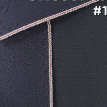 13oz Factory Direct Sales Japanese Denim Fabric Wholesale for Jeans Jacket 30/31