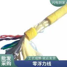 Shanghai Rusheng Underwater Earthquake Floating Cable Floating Cable Zero Buoyancy Cable thumbnail-4