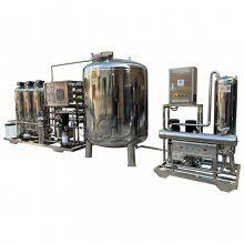 Fully Automatic Softened Reverse Osmosis Campus Direct Drinking Water Equipment With Ultraviolet thumbnail-2