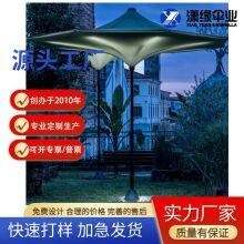 2025 New Style Sunshade Umbrella With LED Lighting, Arched Canopy, Suitable for Restaurants, Swimming Pools, and Courtyards thumbnail-1