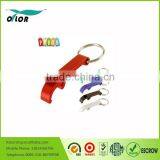 2015 Various Customized Metal Bottle Opener ,Cheap Custom Beer Bottle Opener ,Promotion Custom Bottle Opener Keychain thumbnail-2
