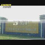 Suzhou Damai Vehicle Co., Ltd. company overview - view 1 thumbnail