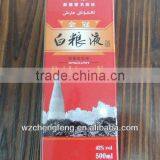 Hot Sale White Spirit Paper Wine Packaging Box