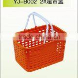 Supermarket Basket thumbnail-1