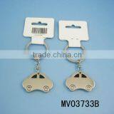 Car Key Chain in Ploy Bag thumbnail-1