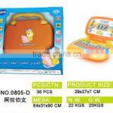 2013 NEW! High Quality English Study Computer PAF0805D thumbnail-1