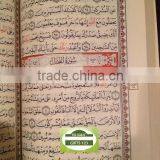 Holy Quran,Usmani Quran-Hardcover. thumbnail-1