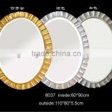 Antique Decorative Wall Mounted Mirror Frame