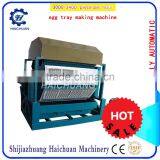Waste Paper Pulp Making Machine Egg Tray Cartons thumbnail-4