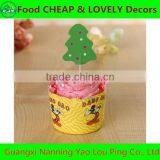 Fancy Carrved Paper Wrapped Wood Toothpicks