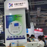 YUSH Electronic Technology Co.,Ltd company overview - view 4 thumbnail