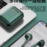 Bluetooth Headset thumbnail-3