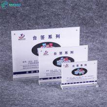 Double Sided T-Shaped Acrylic Sign Stand 2021 Factory Top 10 Best Sales Display Holder thumbnail-2