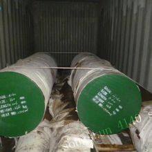 High Quality 4140 Steel China Supplier Hot Rolled 4140 Alloy Steel Round Bar thumbnail-5