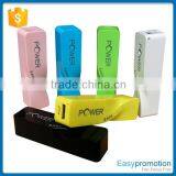 Twisted perfume new gift power bank portable charger 2600mAh customized acceptable