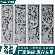Green Energy Material Foam Ceramic Relief Carving Decoration, Garden Garden Decoration, Hanging Accessories, Villa Wall, Shadow Wall thumbnail-3