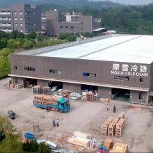 Zhongshan Mosnow Intelligent Technology Co., Ltd company overview - view 1 thumbnail