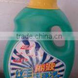Eco-Friendly and High-Efficiency Liquid Detergent thumbnail-5