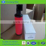 Ingersoll Rand Compressor Precision Air Filter Element 88343132 thumbnail-1