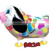 WABAO balloon-colourful dog