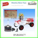 Cartoon Horse 4CH Remote Control Battery Car BNR600677